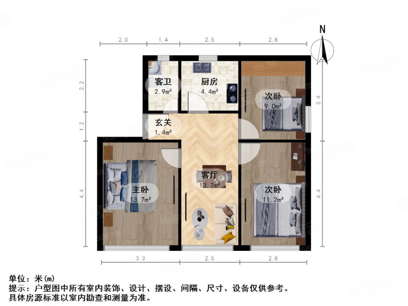 花园西村3室1厅1卫77.01㎡南600万