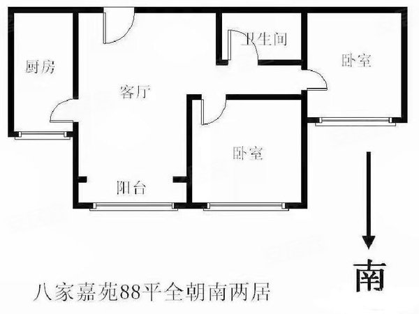 【多图】八家嘉园,学院路租房,八家嘉园 朝南主卧飘窗 2800元 三家合
