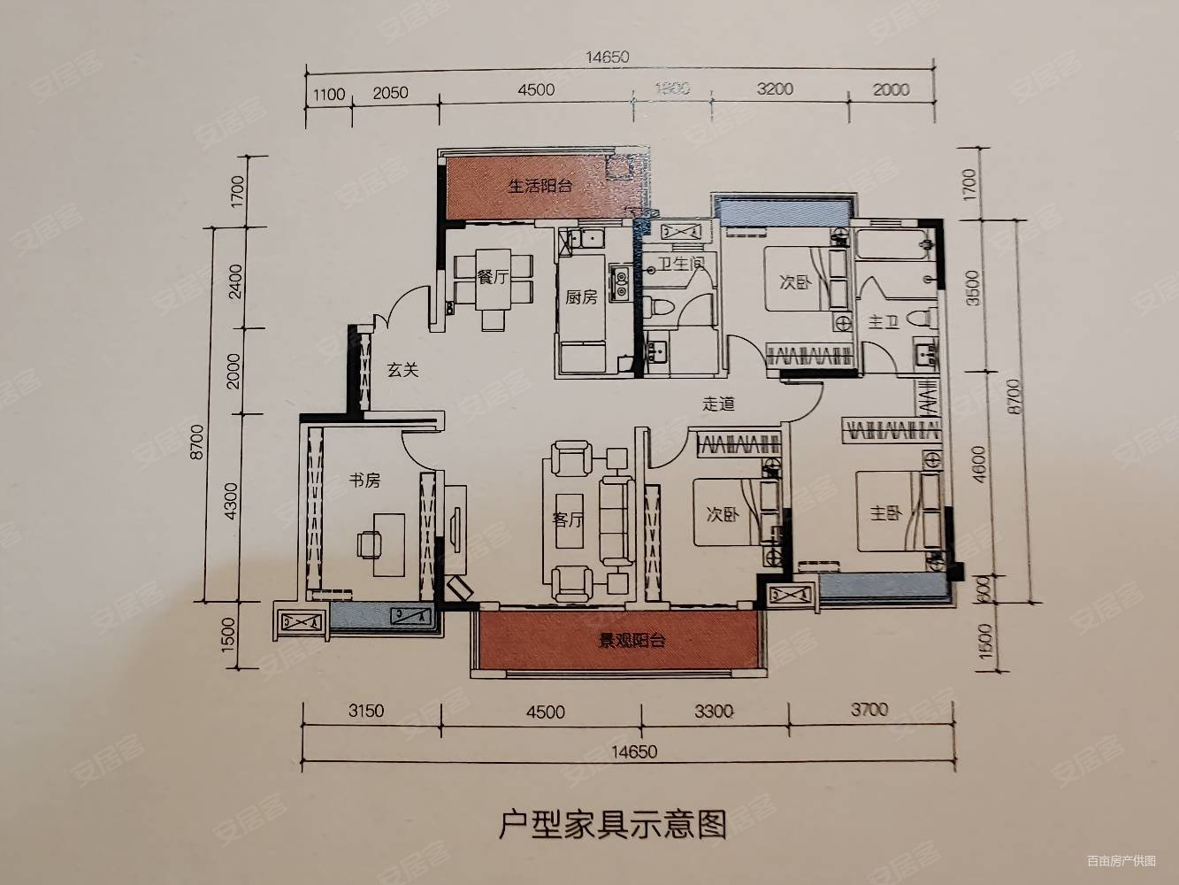 87平米-柳州安居客
