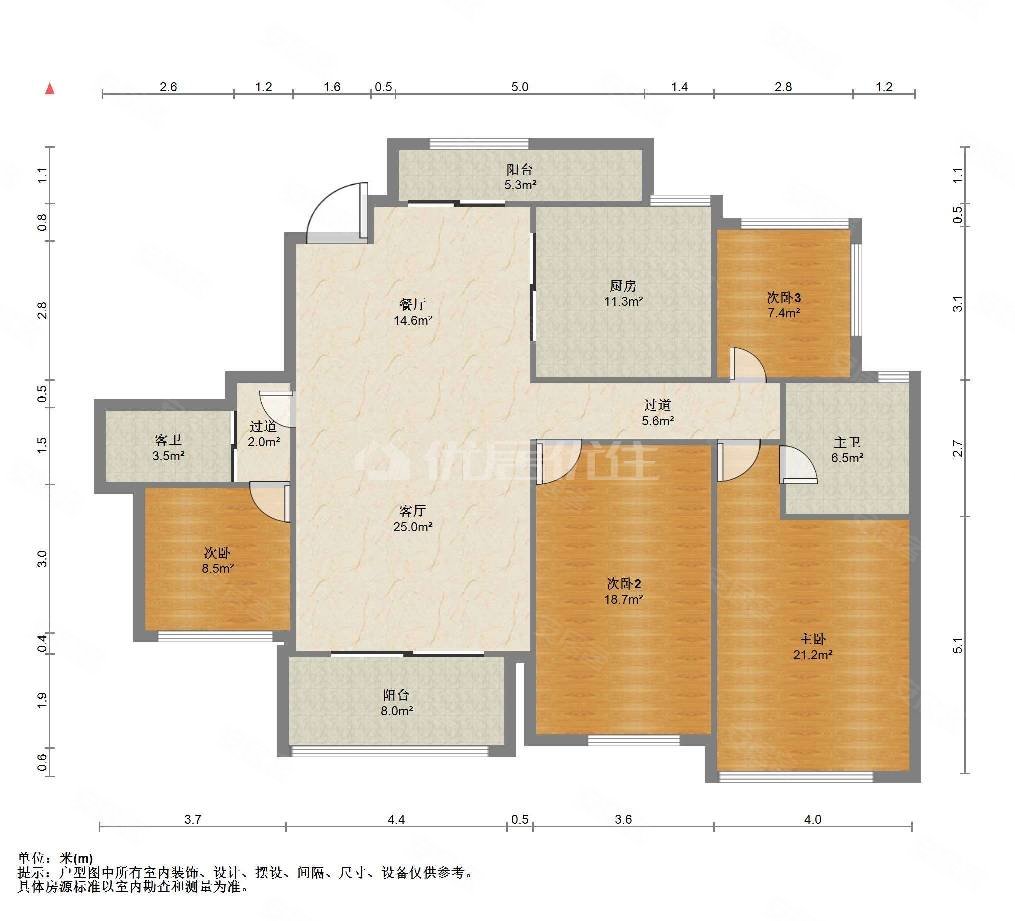 中海天钻精装192户型四房