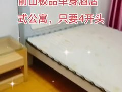 上饶上饶县前山综合市场前山性价比单间便宜自有房子 无中介 停车方便 交通方便利出租房源真实图片
