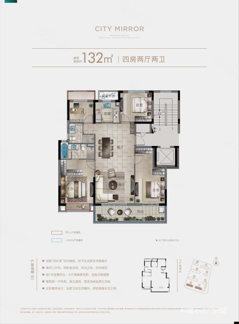 金辉辉逸云庭4室2厅2卫132㎡南269万