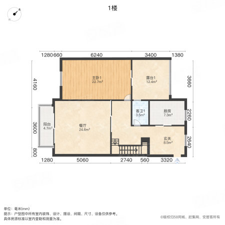 香奈天鹅湖3室2厅3卫168.7㎡南150万