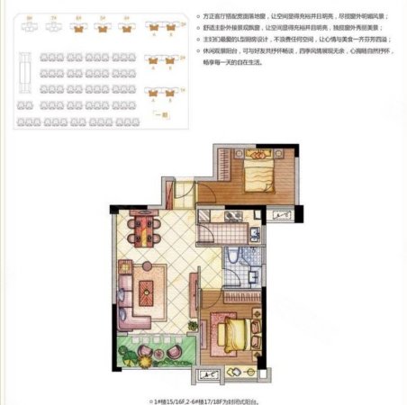 中澳城(一期公寓住宅)2室1厅1卫73.19㎡南北90万