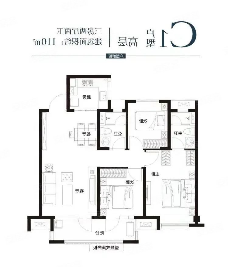 中海城3室2厅1卫110㎡南北93万