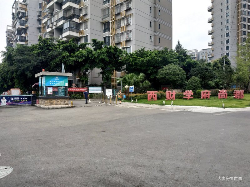 温江地铁口 100米大商场 低税,西财学府尚郡二手房,99万,4室2厅,1卫