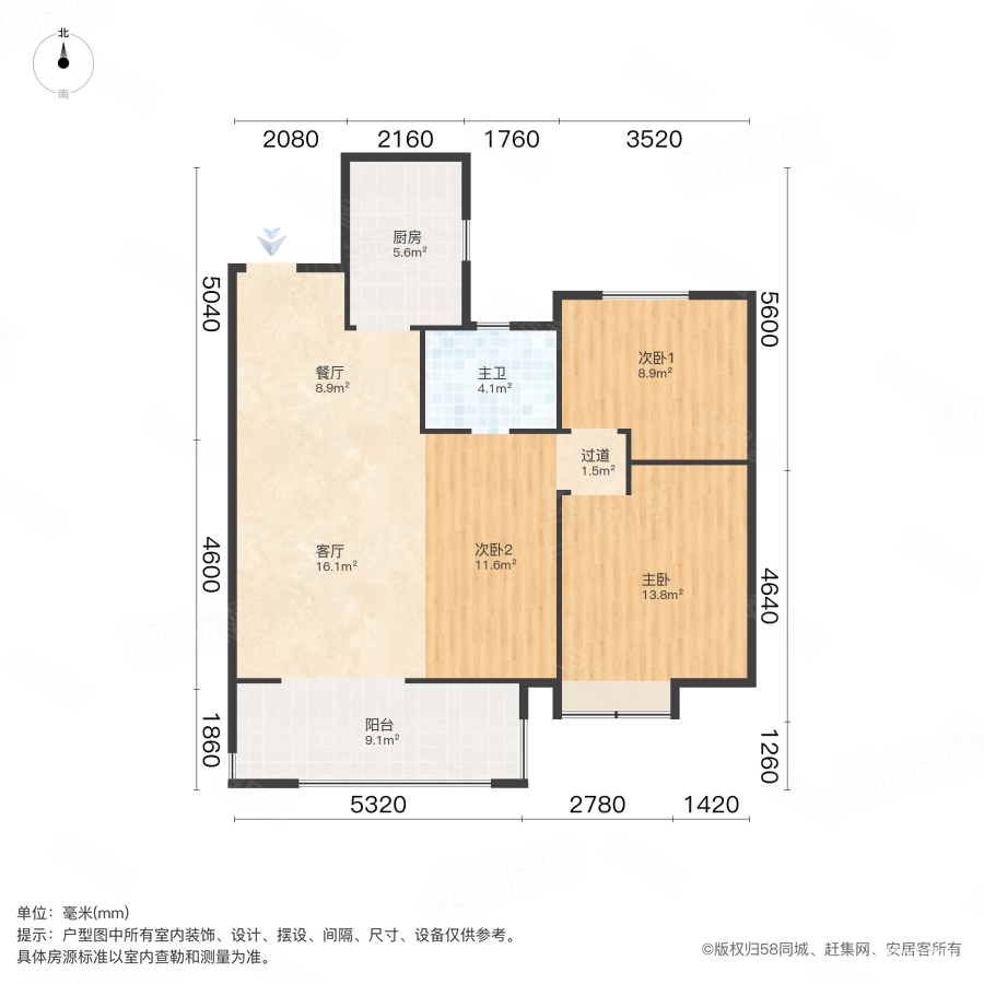 优秀的房源等着你,光明府(b区)二手房,107万,3室2厅,1卫,100平米-合肥