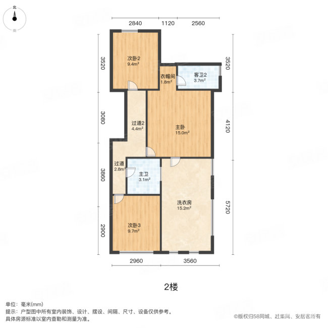 卓越蔚蓝群岛(四期)5室2厅3卫176㎡南北300万