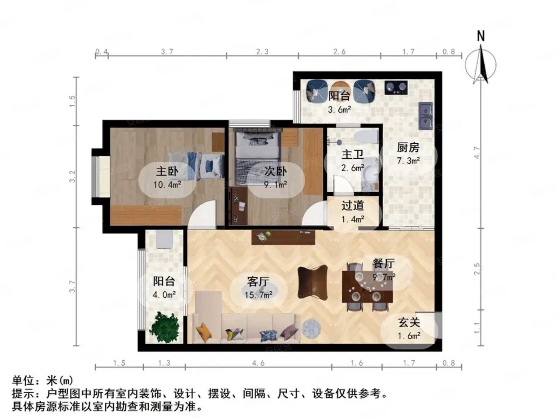 长乐坡地铁口灞业大境精装两室随时看房诚心出售满三满二等你