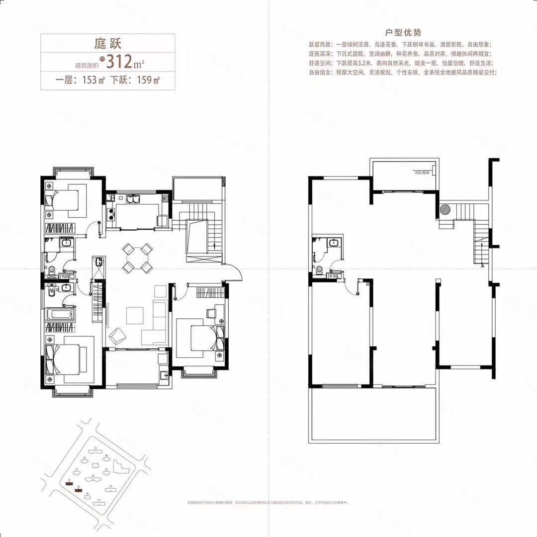 奥体中部华新城璟园精装修商业配套齐全房龄新临地铁诚心急售致远