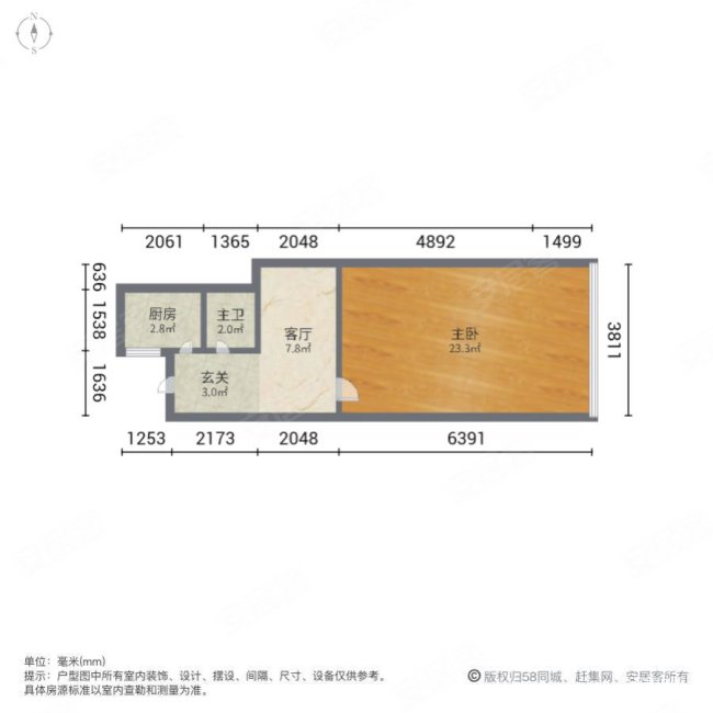 向荣里1室1厅1卫43.51㎡东160万