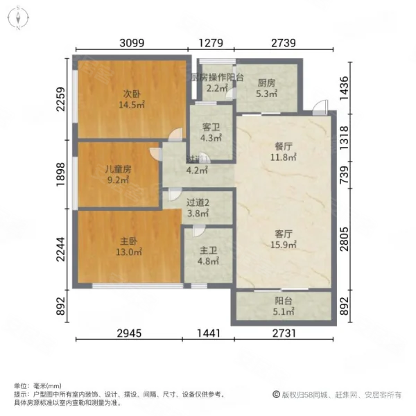 聚龙花园 商业配套齐全 商品住宅 大两居 高楼层视野好