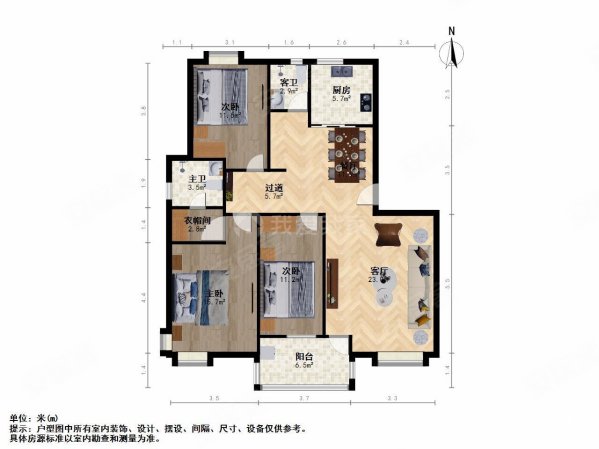 山语银城(西区)3室2厅2卫138.44㎡南北212万