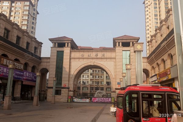 金地金域华府
