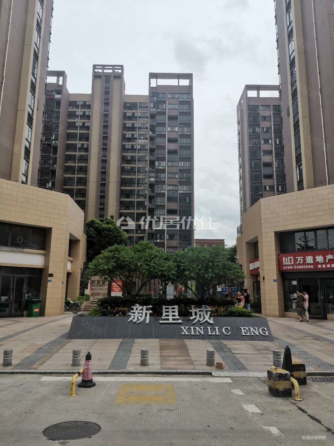 东莞房产网>东莞二手房>道滘二手房>道滘城区二手房>新里城(二期>