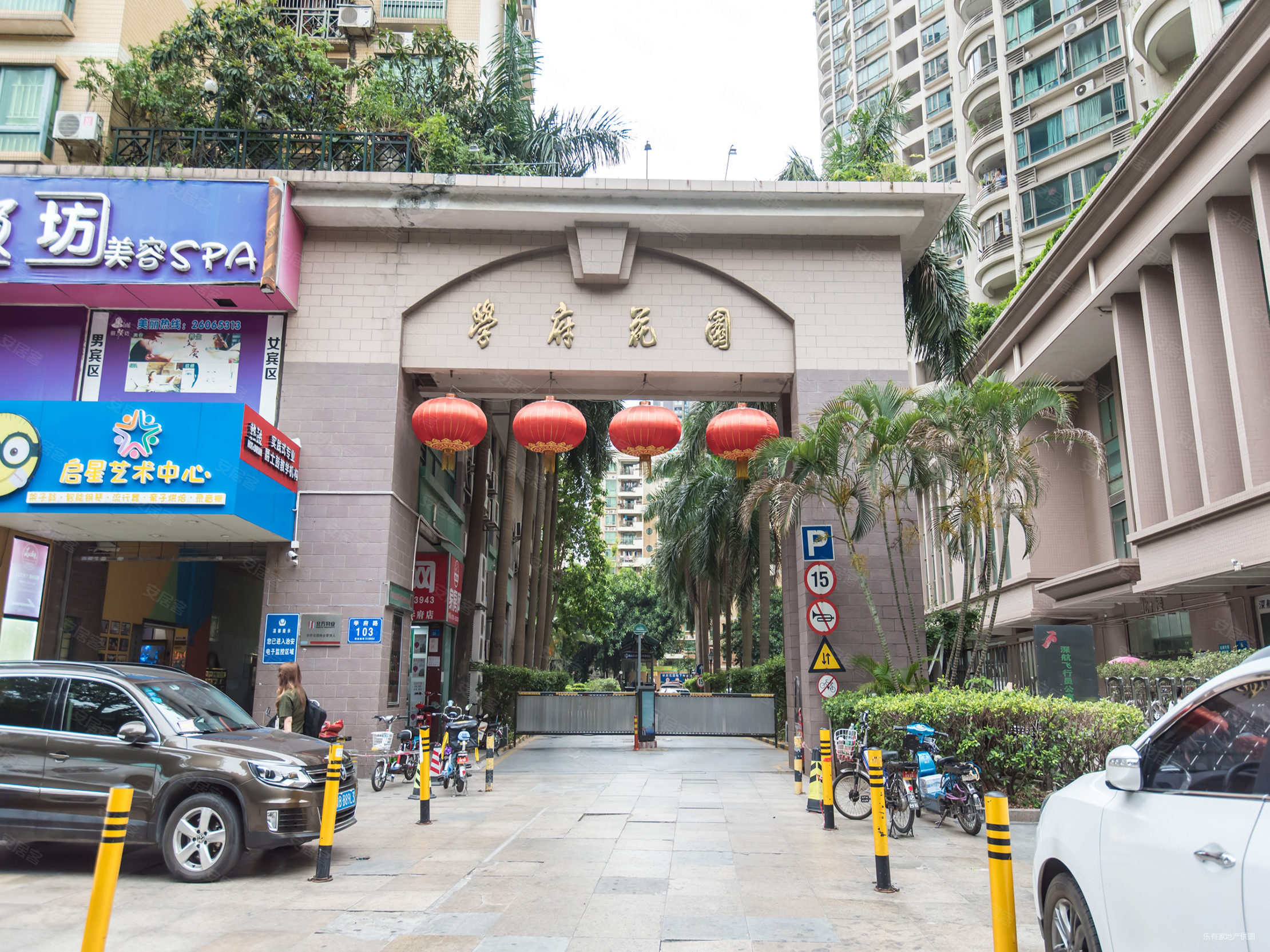 学府花园业主已换房精装2房出售只想快点卖掉