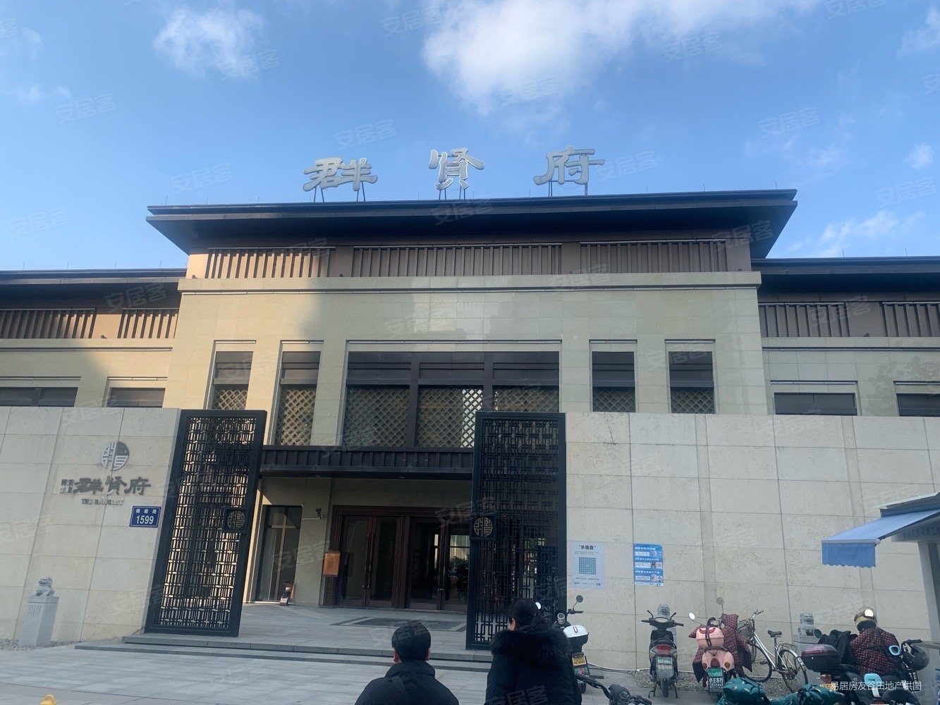 绍兴房产网>绍兴二手房>柯桥二手房>华舍二手房>祥生群贤府>