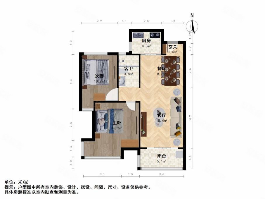 紫金城(二期)2室2厅1卫92.96㎡南北138万