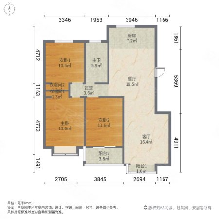 建业如意家园3室2厅1卫125㎡南北260万