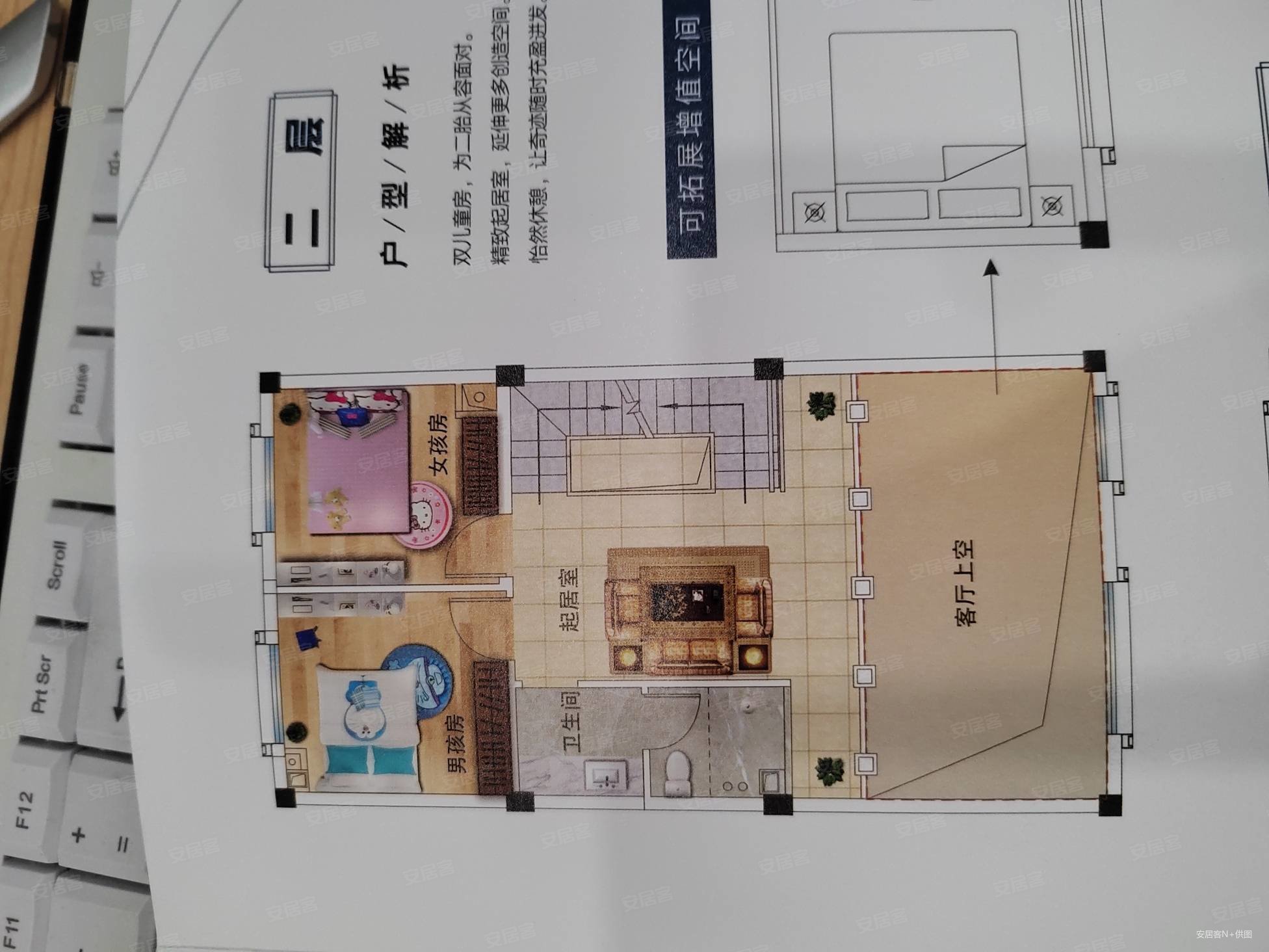 联发红墅东方三号院4室2厅3卫140㎡南北140万