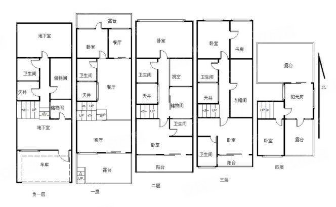 中海大山地(北区别墅)6室2厅5卫234㎡南北1280万