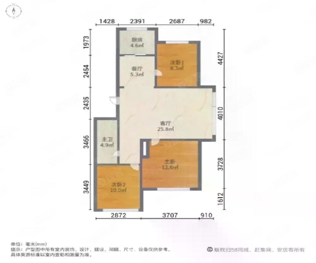 颐景园二期三期126号楼