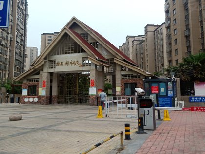 不足,煌庭棕榈湾怎么样,煌庭棕榈湾周边房产中介经纪人评价-徐州安居