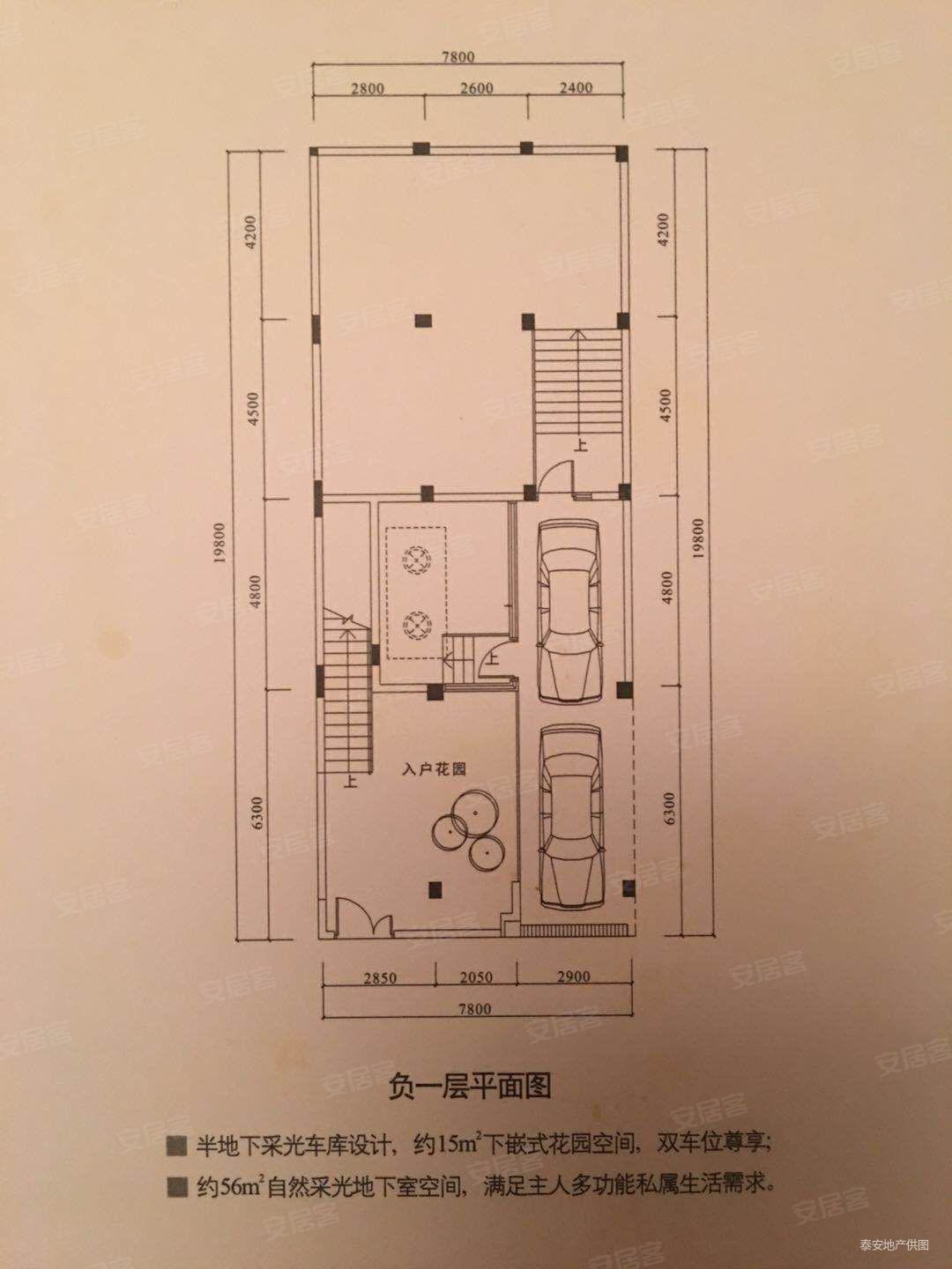 凤凰山一号(别墅)5室2厅4卫218㎡东北500万