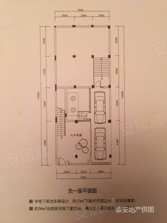 凤凰山一号(别墅)5室2厅4卫218㎡东北500万