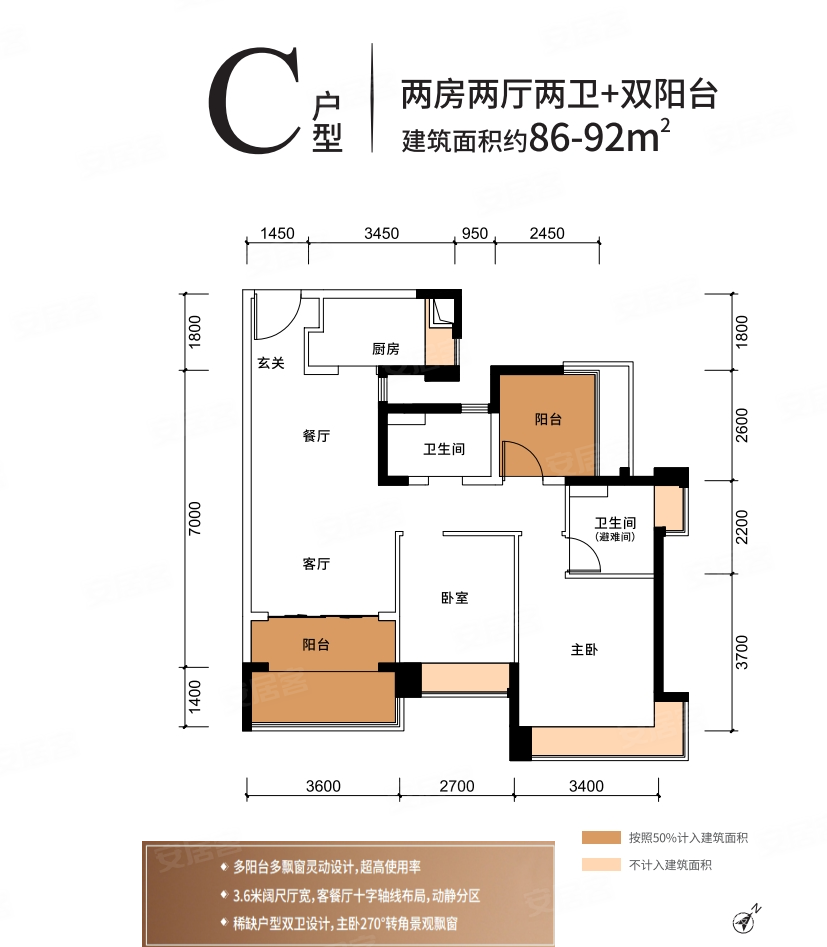 华发四季峰景一期