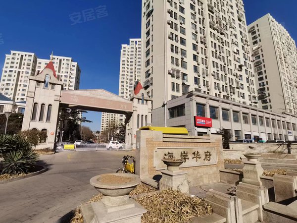 青岛李沧沧口公园海岸华府海岸华府 套二双厅 精装 家具家电 2300议