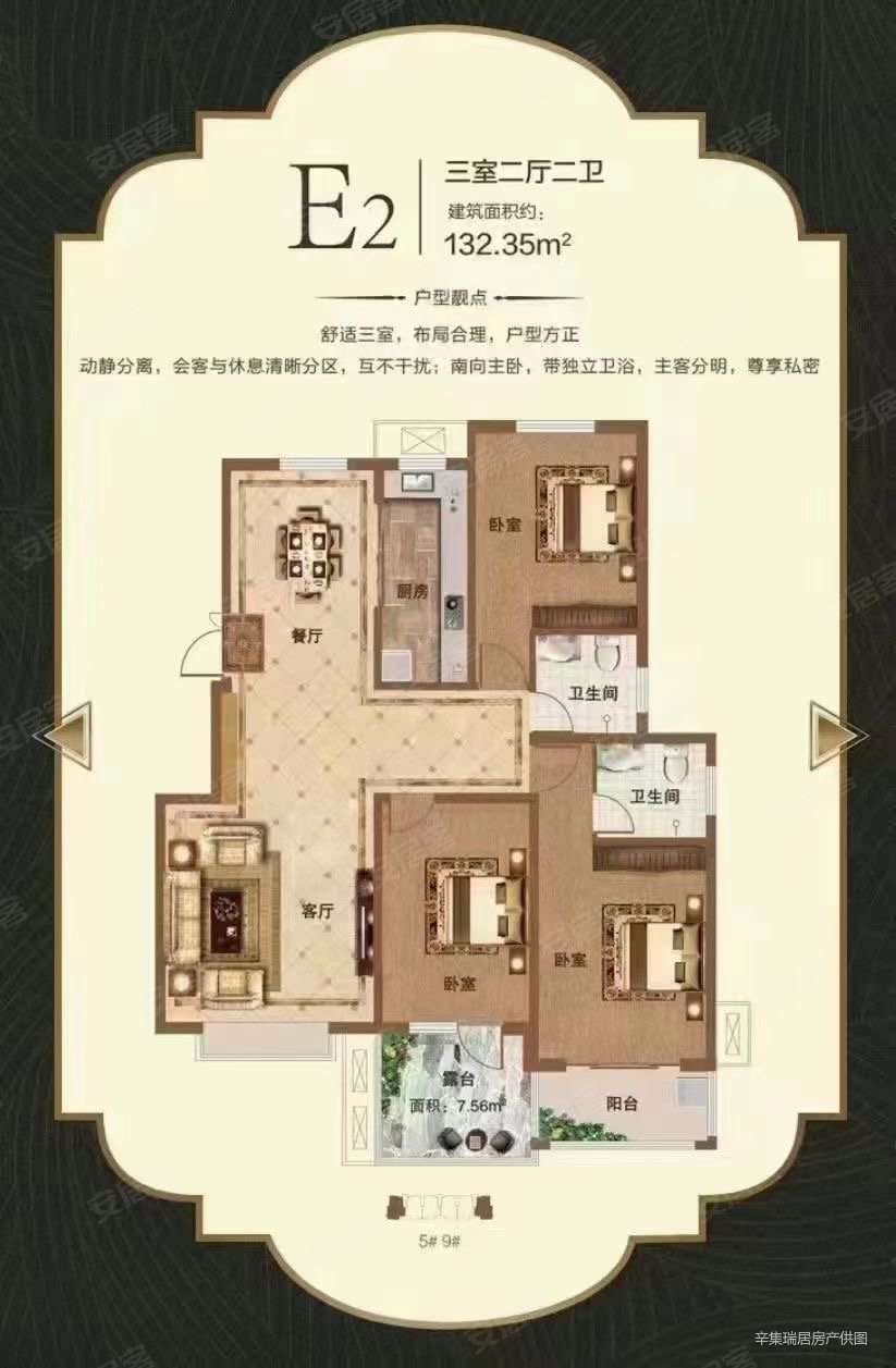 石家庄房产网>石家庄二手房>辛集二手房>万达广场二手房>百合御景城东