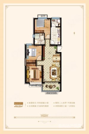 恒大经典三居小户型来袭单价6900火爆认筹中