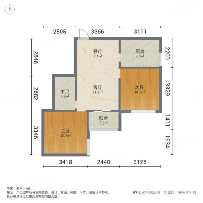 阳光城翡丽湾(二期)2室2厅1卫75㎡南133万