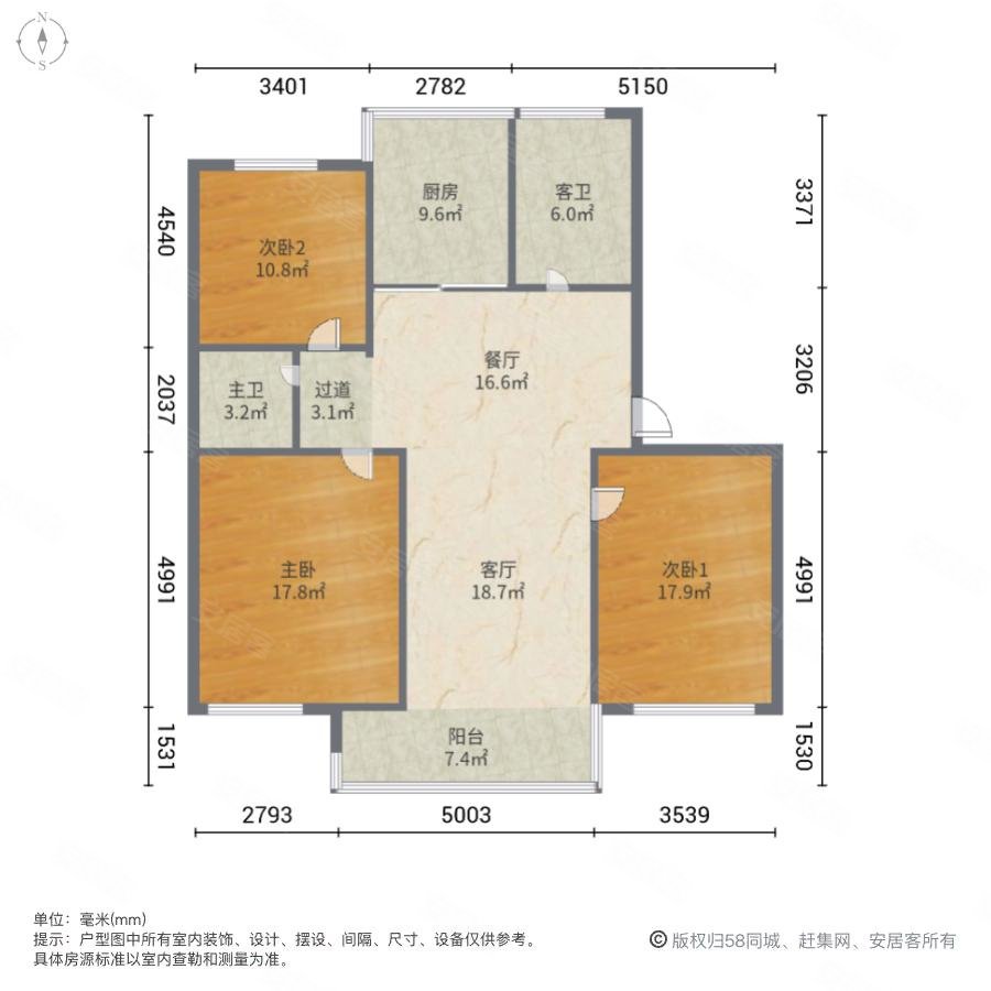 名都花苑(东区)3室2厅2卫124㎡南158万