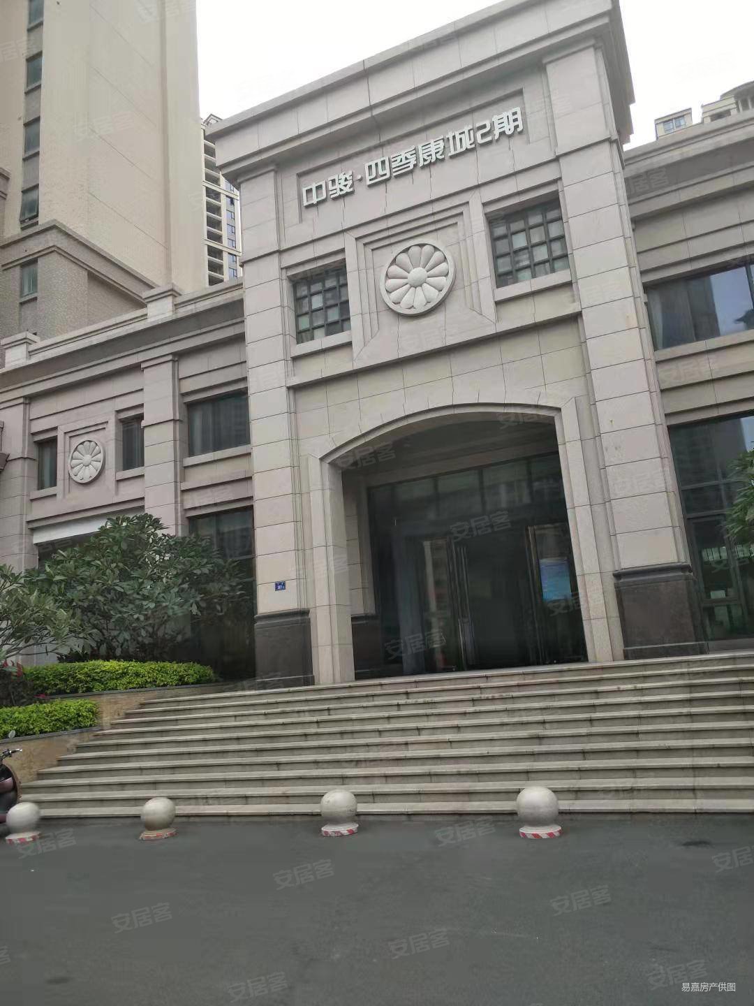 中骏四季康城二期