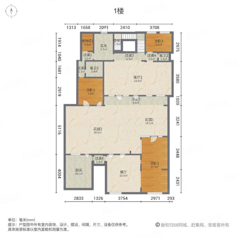 蠡湖香樟园(A区)6室3厅5卫714㎡南北3300万