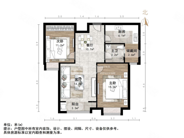 泺口 梵尔赛 泺安洛  急售 急售 上泺口实验 精装修