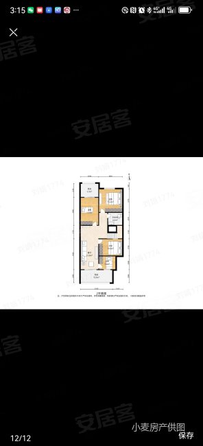 泰禾红峪4室2厅2卫179.01㎡南北428万