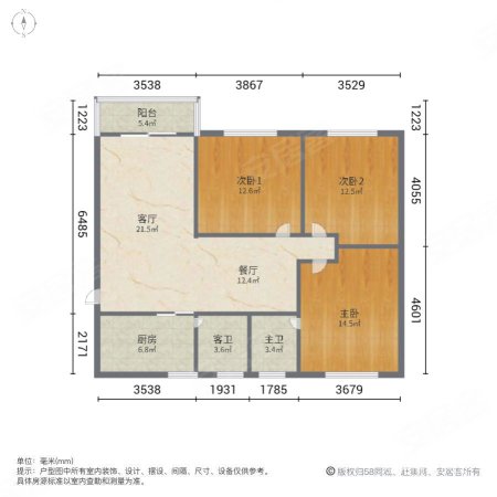 第二教师村3室2厅2卫99㎡南170万