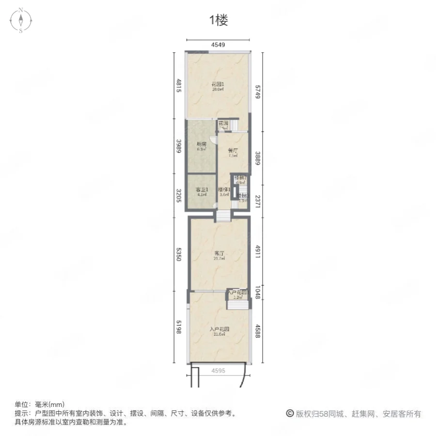 龙泊圣地长滩(别墅)4室2厅3卫138.25㎡南130万