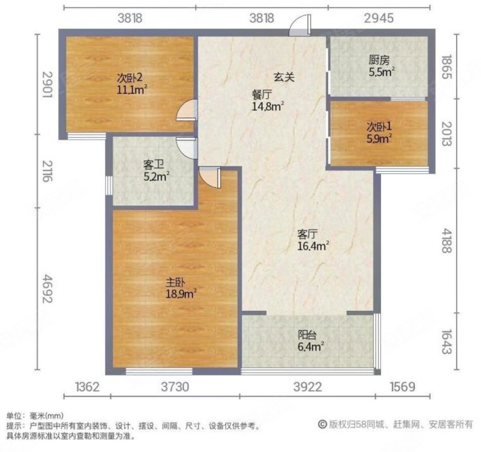 清流水韵4室2厅1卫125㎡南北68.8万