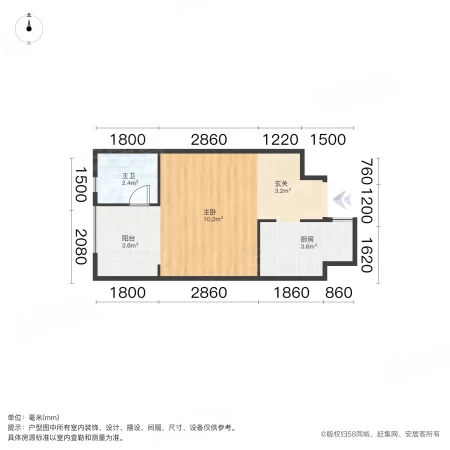 瀚海思念城1室0厅1卫46㎡南51.9万