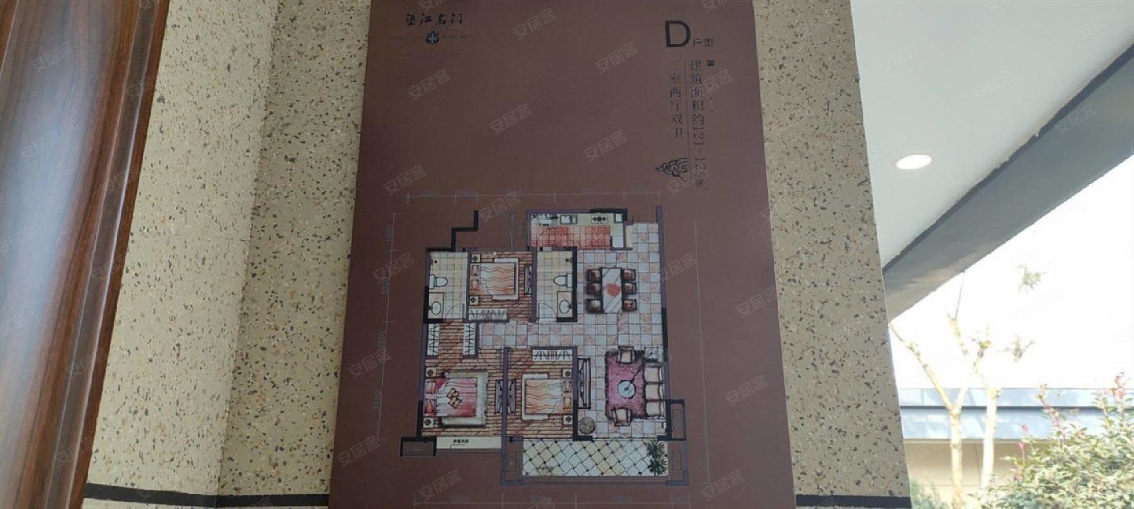 五津望江名门3室2厅2卫122.59㎡南北112万