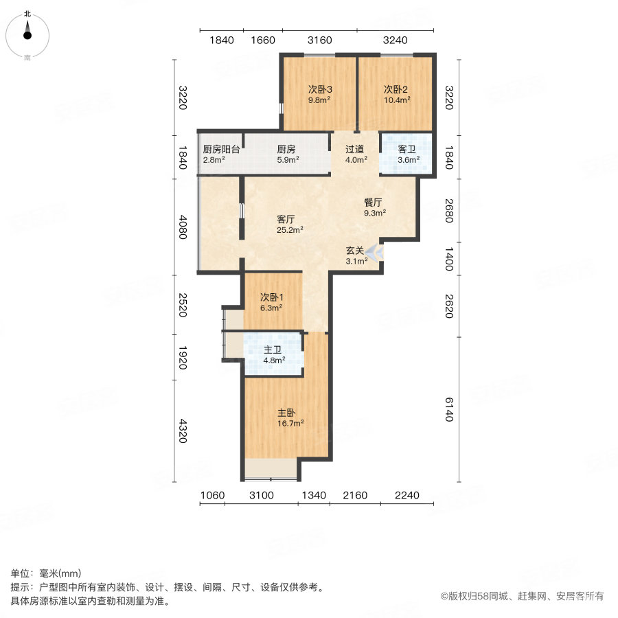 星耀五洲枫情阳光城4室2厅1卫128.06㎡南58万