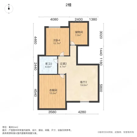 第一大街沁水湾7室3厅3卫147.09㎡南299万