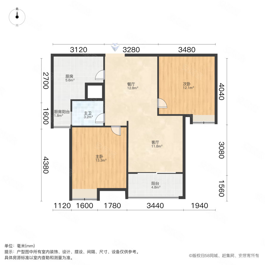 绿地派克公馆2室2厅1卫82.65㎡南106.6万