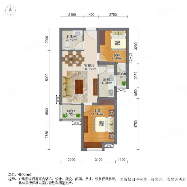 阳光100大湖第2室2厅1卫70㎡南北70万