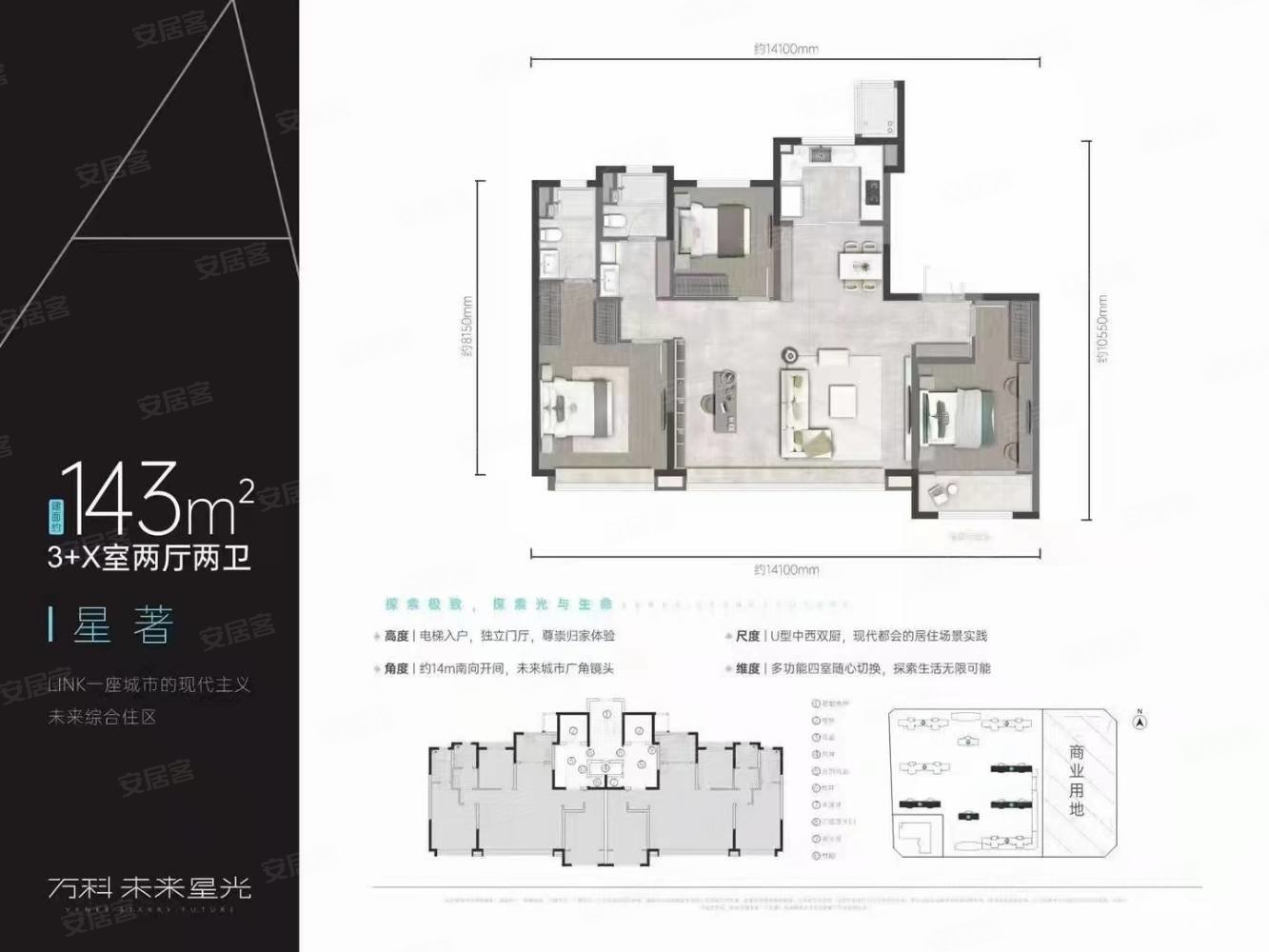 华府西城港湾(二期)3室2厅2卫139.66㎡南北163万