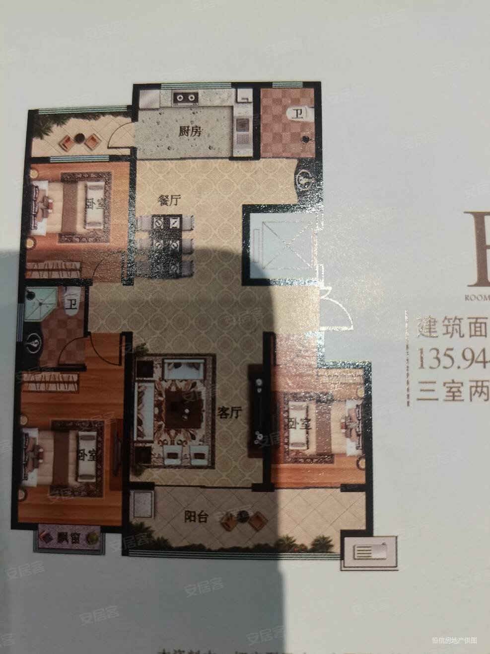 润东华府壹号4室2厅2卫140㎡南北122万